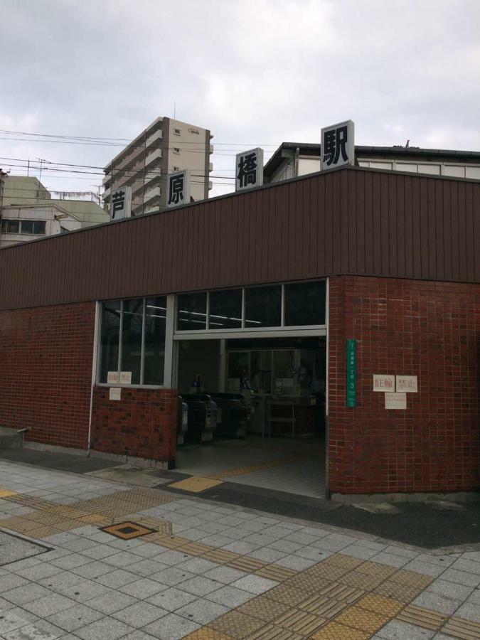 全新独立别墅 环境舒适便利 Jr站步行五分钟 难波 心斋桥 道敦崛 日本桥 黑门市场 梅田温馨自由行 Ōsaka Extérieur photo